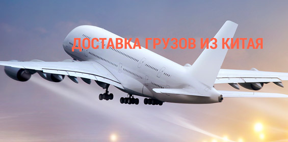 plane